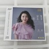 乐升唱片 孙露 对你太在乎 HQ2CD CD高品质发烧女人声试音专辑 商品缩略图0