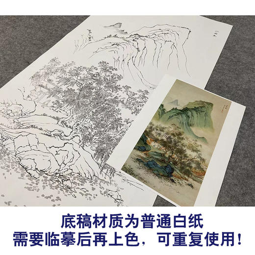 竖幅工笔山水白描底稿-陈少梅-《江南春》-多种白描尺寸可选-LQ36 商品图3