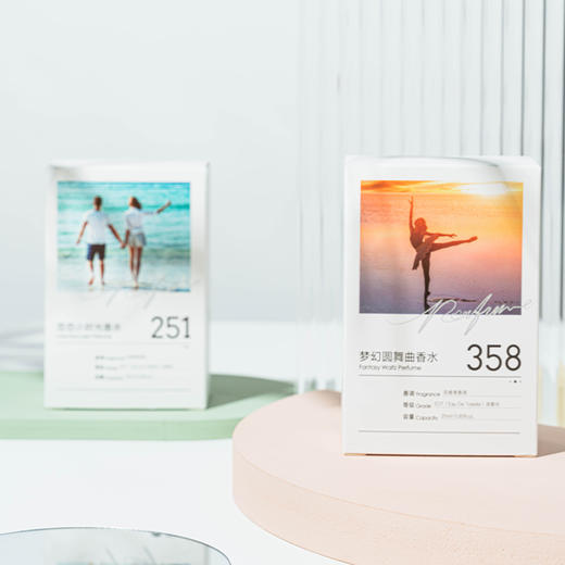 奥洛尔恋恋小时光香水25ml /梦幻圆舞曲香水25ml（210549） 商品图4