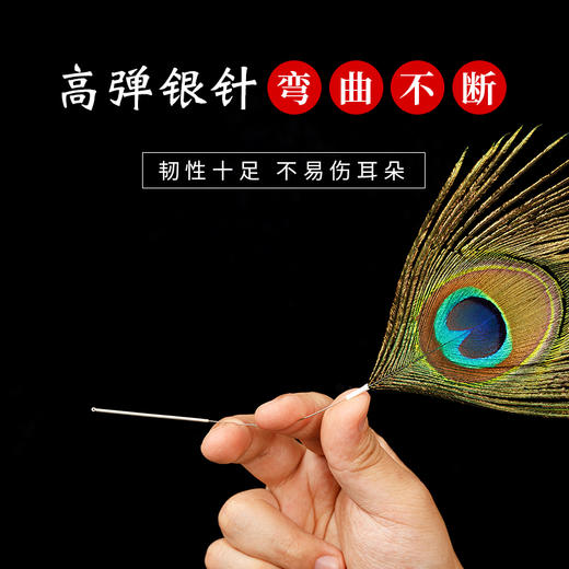 纯天然孔雀毛采耳工具单支纯手工放松毛毛配合振子安抚睡眠SPA 商品图3