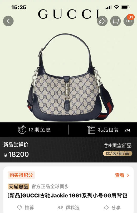 腋下包 两条带子19*13*3 商品图0