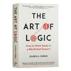 逻辑的力量 英文原版 The Art of Logic 运用逻辑力直击问题本质 有效沟通 化解分歧 郑乐隽 英文版 进口原版英语书籍 商品缩略图1