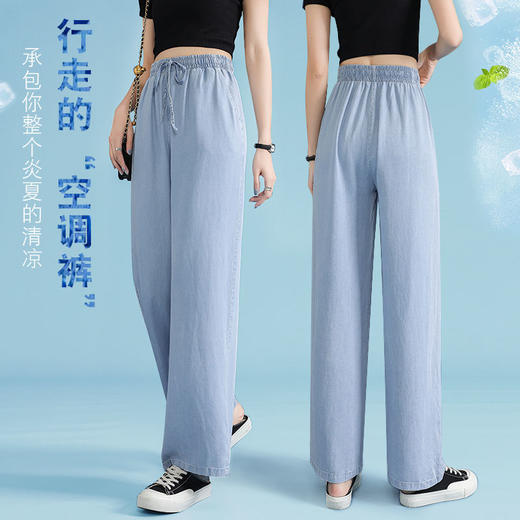 黛唯梵超薄冰丝牛仔裤薄款新款开叉阔腿裤女高腰垂感宽松显瘦休闲裤子 商品图7