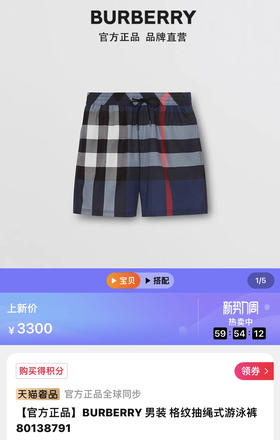 防水短裤 自己备注颜色 号码