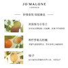 1LPY 祖玛珑润肤乳液英国梨小苍兰  橙花身体乳250ml 滋润 Jo Malone London 商品缩略图1