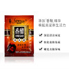 包邮海蓝星香醋沐足液牛奶脚爽姜汤藏方药水100包泡脚足疗店专用 商品缩略图1