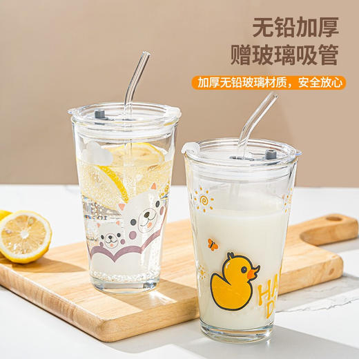 网红奶茶杯带刻度吸管杯玻璃水杯女家用带盖成人透明早餐牛奶咖啡杯卡通大容量杯子 小黄鸭杯（玻璃吸管） 商品图4
