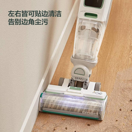 必胜洗地机四代PLUS无线智能高速吸拖洗一体机家用清洁扫地机吸尘器清澈绿3401Z 商品图7