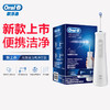 博朗欧乐B冲牙器MDH20 商品缩略图0