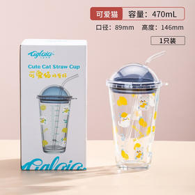 玻璃水杯带盖春夏季ins小清新印花送对象咖啡杯牛奶杯果汁饮料杯可爱吸管杯透明简约 可爱喵470ml单只礼盒装