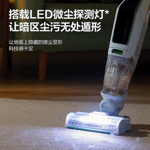 必胜洗地机四代PLUS无线智能高速吸拖洗一体机家用清洁扫地机吸尘器清澈绿3401Z 商品图5