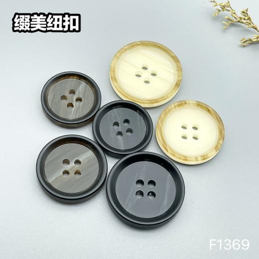 F1369(整包购买) 商品图7