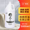理发店发廊大桶装5L洗发水护发素沐浴露 商品缩略图0