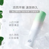 【BOP】波普专研麦卢卡蜂蜜口喷口腔清新喷雾口气清新剂持久型便携男士女生2支装（可备注口味，支持自选） 商品缩略图1