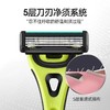 贝印-新XfitP男用5层剃须刀（竖包装） 商品缩略图1