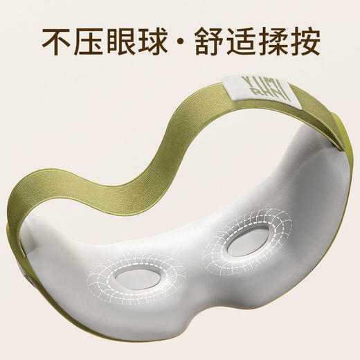 【21年新品】允宝热敷智能眼部按摩仪器缓解眼疲劳 商品图3