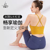 梵美人  FS872T  瑜伽文胸 商品缩略图0