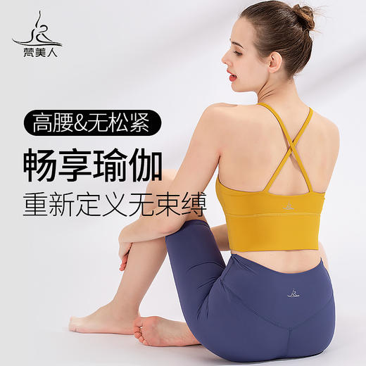 梵美人  FS872T  瑜伽文胸 商品图0