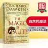 自然的魔法 英文原版书 The Magic of Reality 我们怎么知道什么是真的 科普大师理查德道金斯 英文版进口书籍正版 商品缩略图0