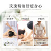玫瑰泰国皇室按摩精油全身通经络刮痧开背基础油 商品缩略图3