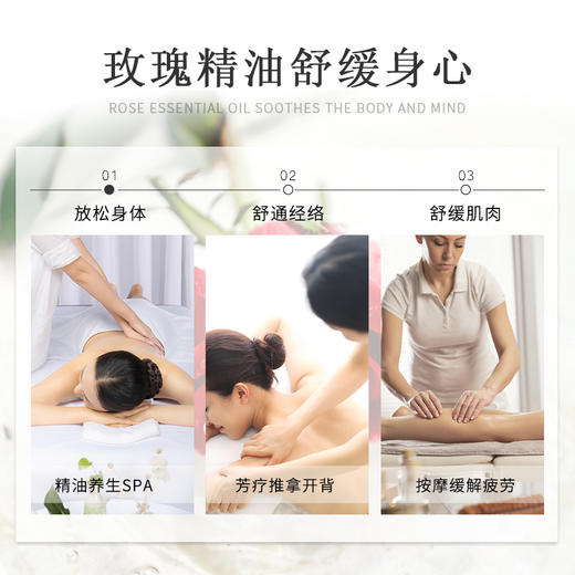 玫瑰泰国皇室按摩精油全身通经络刮痧开背基础油 商品图3