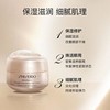 SHISEIDO/资生堂  盼丽风姿抗皱24无痕修护/智感抚痕  眼霜15ml 商品缩略图2