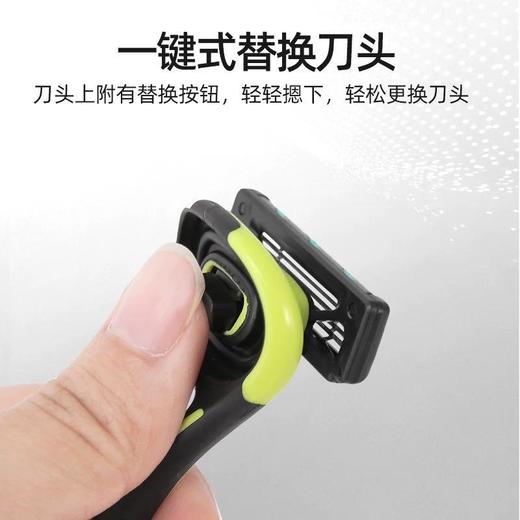 贝印-新XfitP男用5层剃须刀（竖包装） 商品图4