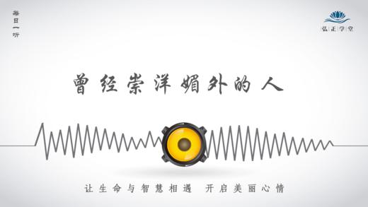 456条丨曾经崇洋媚外的人，现在都怎么了 商品图0