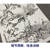 陈少梅竖幅工笔山水白描底稿-《松石双鹤图》-多种白描尺寸可选-LQ41 商品缩略图4