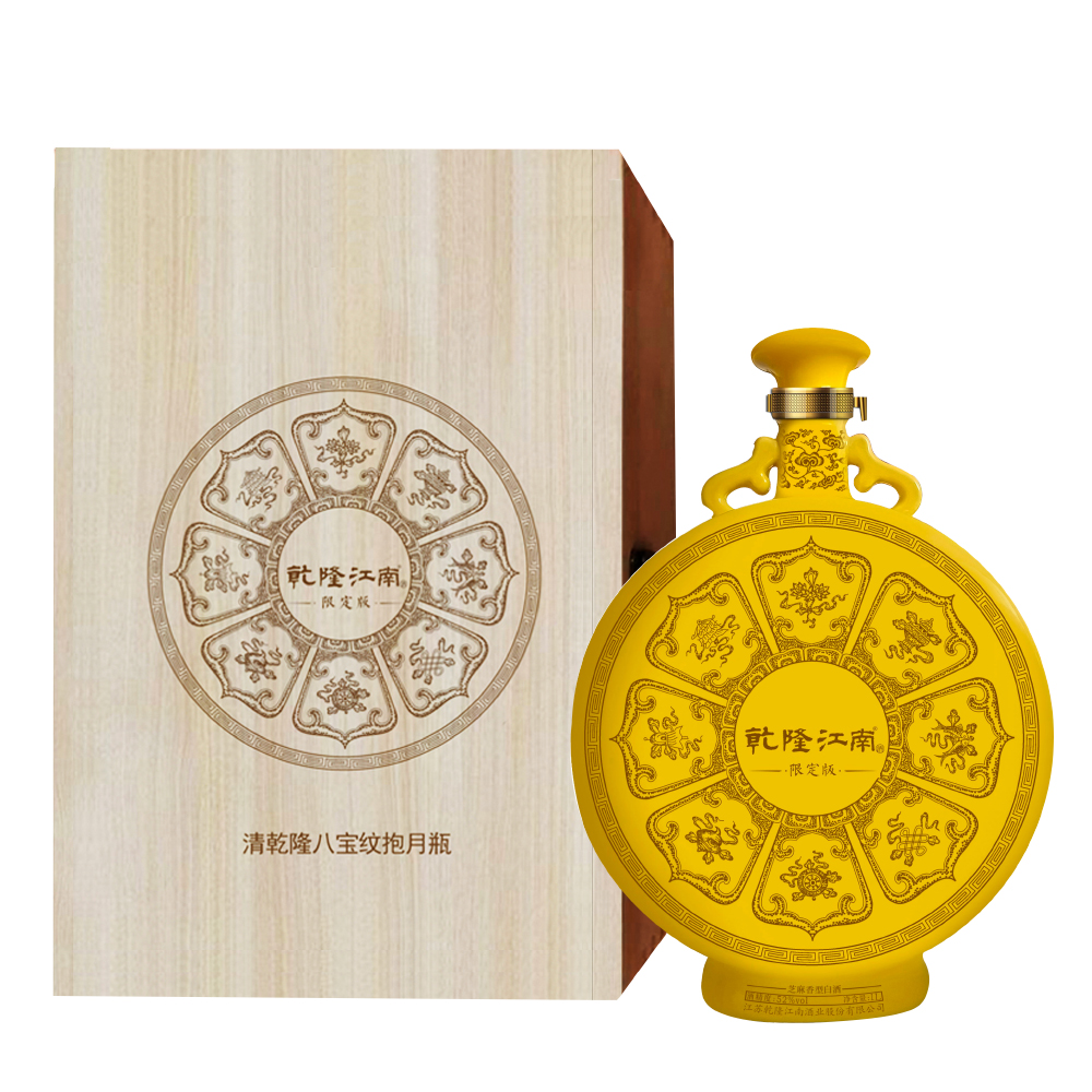 52度乾隆江南限定版八宝瓶 芝麻香型白酒 1L