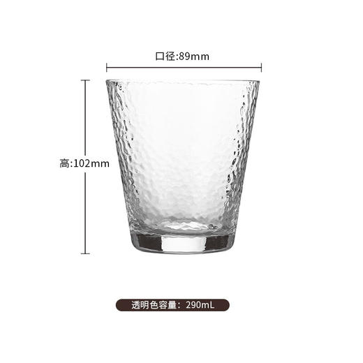 锤纹杯玻璃杯家用喝水茶杯大容量透明果汁饮料咖啡杯啤酒洋酒杯子 锤纹杯单只装（无金边活动款） 锤纹杯 商品图0