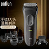 博朗剃须刀全身水洗往复式刮胡刀德国进口三刀头3系3000BT 商品缩略图7