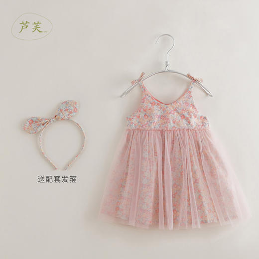 【马克珍妮 芦芙系列】夏装女童网纱吊带连衣裙220887 商品图2