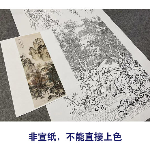 竖幅工笔山水白描底稿-陈少梅-《山河勤读图》-多种白描尺寸可选-LQ39 商品图2