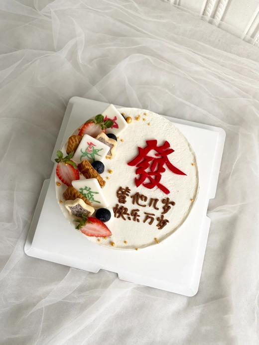 长辈们9 商品图0