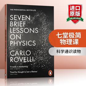 七堂极简物理课 英文原版 科普 科学通识读物 Seven Brief Lessons on Physics 物理七条简论 时间简史 霍金 进口英语书英文版原版