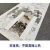 陈少梅竖幅山水白描底稿-《江阔帆影》-多种白描尺寸可选-CR36 商品缩略图2