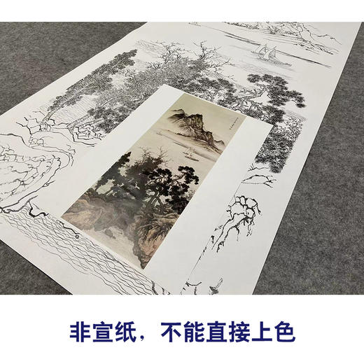 陈少梅竖幅山水白描底稿-《江阔帆影》-多种白描尺寸可选-CR36 商品图2
