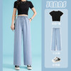 黛唯梵超薄冰丝牛仔裤薄款新款开叉阔腿裤女高腰垂感宽松显瘦休闲裤子 商品缩略图9