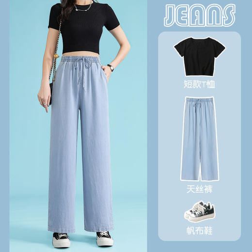 黛唯梵超薄冰丝牛仔裤薄款新款开叉阔腿裤女高腰垂感宽松显瘦休闲裤子 商品图9