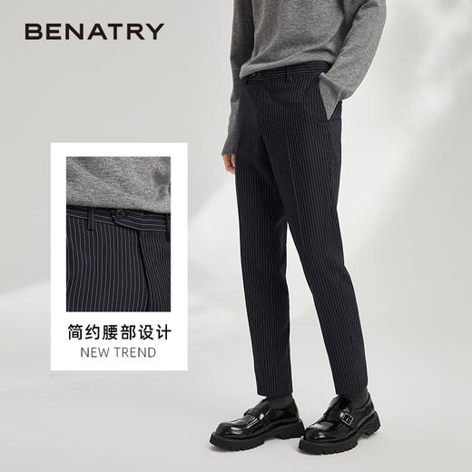 贝纳川西裤男直筒修身商务休闲免烫正装ECY326002776 商品图1