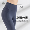 （断码清仓）梵美人   FK728  瑜伽七分裤 裸感 带口袋 商品缩略图1