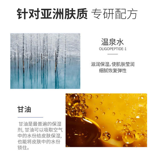 【男神优选】男士专用洗面奶控油抗痘补水亮白学生去黑头洁面乳 商品图2