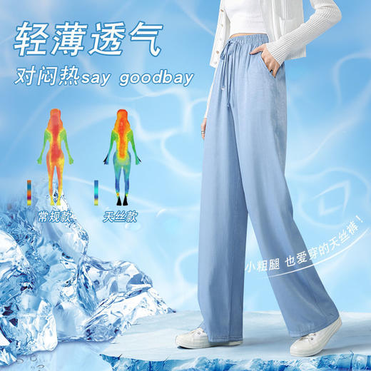 黛唯梵超薄冰丝牛仔裤薄款新款开叉阔腿裤女高腰垂感宽松显瘦休闲裤子 商品图6