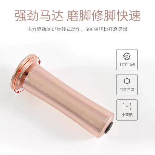 【秒杀价】去死皮磨脚机 商品图1