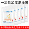 一次性泡澡浴袋子旅行酒店浴缸套沐浴木桶洗澡加厚塑料膜 商品缩略图1