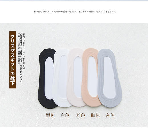 【29.9元10双！下单拍10！】船袜女隐形袜夏防滑不掉跟浅口袜子袜托薄款袜底女士短袜夏天WZM3148/WZM3150 商品图3