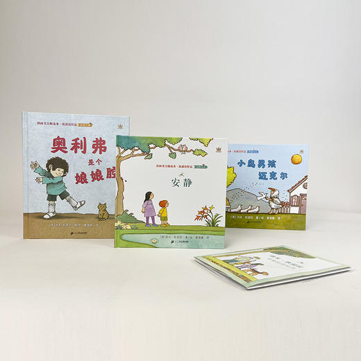 汤米·狄波拉3册：安静+小鸟男孩迈克尔+奥利弗是个娘娘腔 奇想国 商品图2