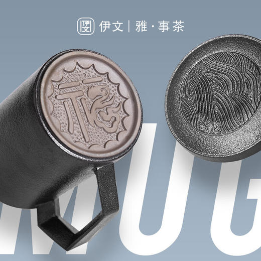 茶杯陶瓷马克杯带盖大容量过滤喝水杯办公室简约茶水分离杯子日式 贤客马杯（黑色带过滤)礼盒装G3h（昱调） 商品图5