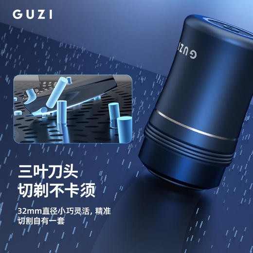 古姿电动剃须刀无线便携充电式男士迷你刮胡刀智能全身水洗胡须刀【GUZI】 商品图4